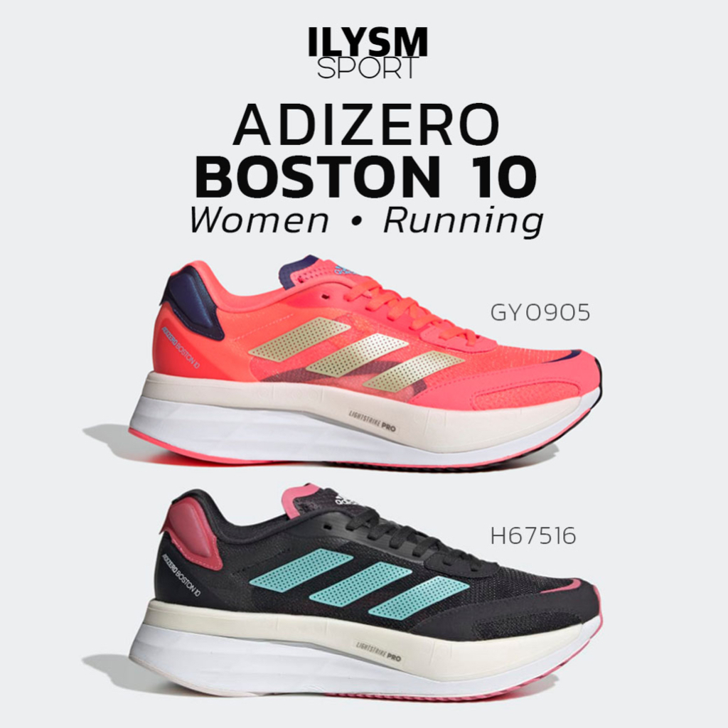 ADIDAS ADIZERO BOSTON 10 WOMEN รองเท้าวิ่ง อาดิดาส ผู้หญิง ลิขสิทธิ์แท้!! (GY0905/H67516)