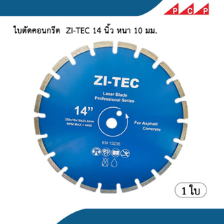 ใบตัดคอนกรีต  ZI-TEC 14 นิ้ว หนา 10 มม.