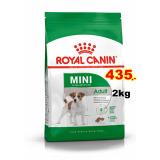 Royal canin Mini Adult 2kg สุนัขพันธุ์เล็ก อายุ 1ปีขึ้นไป ขนาด 2กก.Exp:08/2024