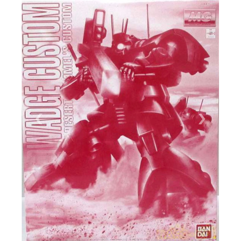 [P-BANDAI]:MG 1/100 DWADGE CUSTOM
