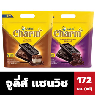 จูลี่ส์ ชาร์ม บิสกิต แซนวิช 172 กรัม Julie’s Charm Sandwich