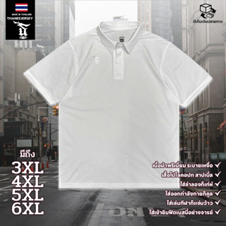 เสื้อแขนสั้น POLO WHITE