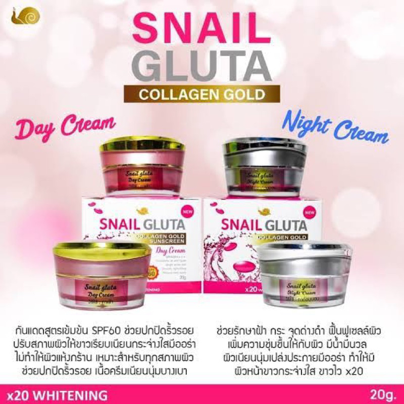 SNAIL GLUTA Collagen Gold Day &amp; Night Cream 20g.