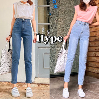 กางเกงยีนส์ขายาว Hype jeans