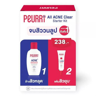 Peurri Acne Cleanser + Gel