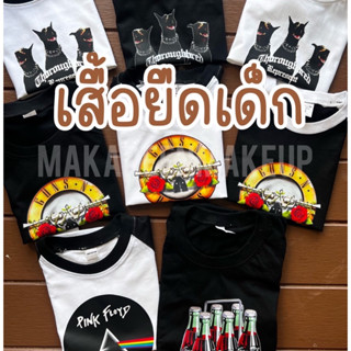 เสื้อยืดเด็กพิมพ์ลาย cotton100% ไม่ต้องเผื่อไซส