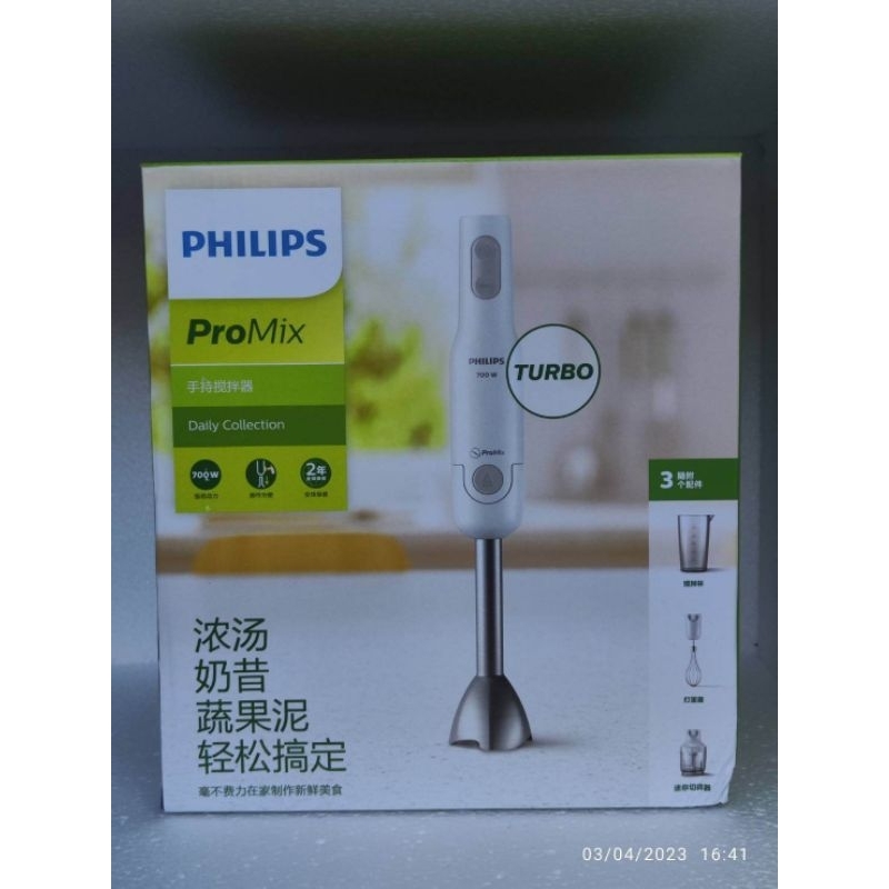 เครื่องบด เครื่องปั่นแบบมือถือ hilips ProMix HR2543  700w