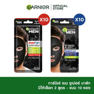 การ์นิเย่ เมน XL มาส์ก สำหรับผู้ชาย 10 ชิ้น Garnier Men XL Mask 10 Pcs (มาส์กหน้า, มาส์กแผ่น, มาร์คแผ่น, ชีทมาส์ก, มาส์กการ์นิเย่, Sheet Mask)