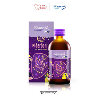 Mamarine Kids : Elderberry Bio-c Plus สูตรเข้มข้น