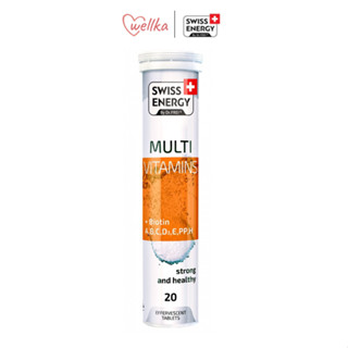 Swiss Energy Multivitamins plus biotin (1 หลอด) เม็ดฟู่วิตามินรวม+ไบโอติน