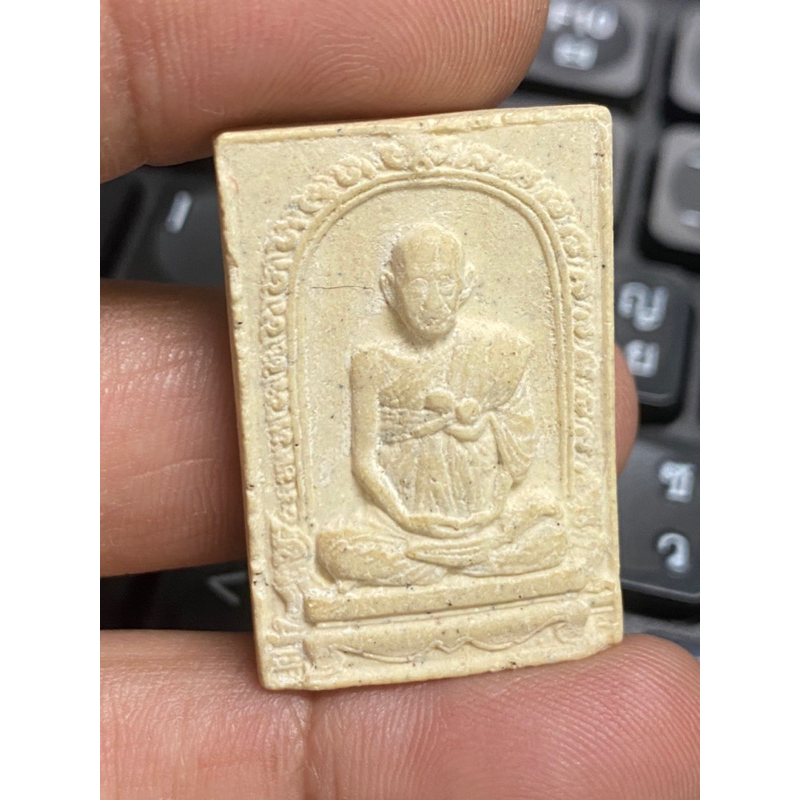 รูปเหมือนเดิมสมเด็จโต122ปี