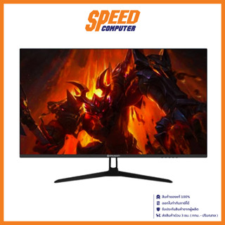 IPASON (จอมอนิเตอร์) MONITOR E2429G-Z 23.8" IPS 144 Hz By Speed Computer