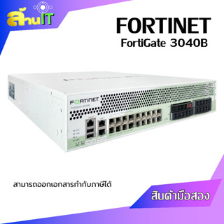 FortiGate 3040B Fortinet By ล้านไอที