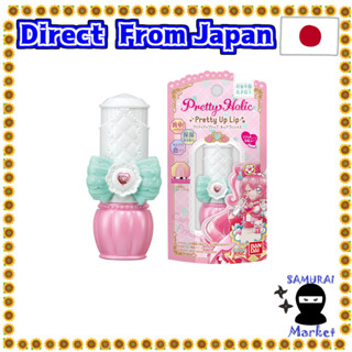 【ส่งตรงจากญี่ปุ่น】Bandai ลิปบานได บํารุงริมฝีปาก สีชมพูบริสุทธิ์