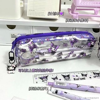 💜พร้อมส่ง!Kuromi กระเป๋าดินสอPvc กันน้ำ สีม่วง แฟนตาซี น่ารัก