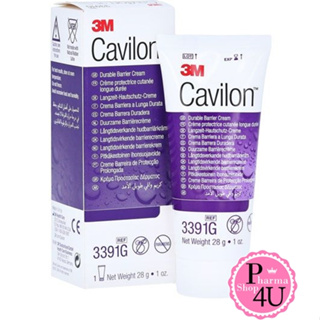 3M Cavilon Durable Barrier Cream คาวิลอน ครีมชนิดเข้มข้น ทาแผลกดทับ ขนาด 28 กรัม #949