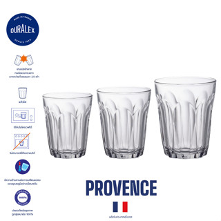 Duralex Provence แก้วน้ำสั้น-สูง กาแฟ ชา เทมเปอร์กลาส tempered glass