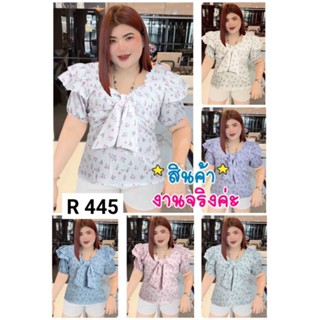 445.R Primmafashion เสื้อโบว์หน้าสาวอวบลายดอกเล็กผ้าด็อบบี้มีลายในตัว เสื้อลายดอก เสื้อสงกรานต์