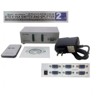 2 to 4 vga switch and splitter