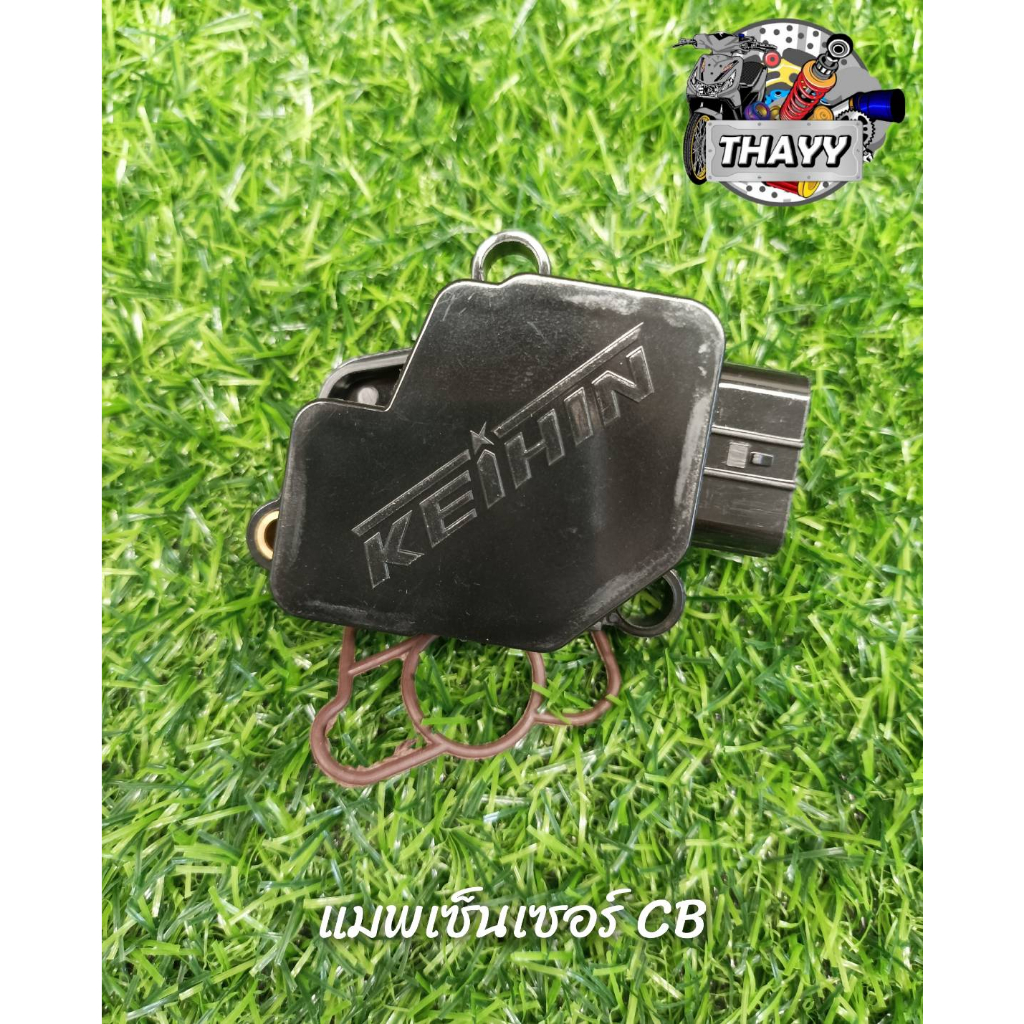 แมพเซ็นเซอร์รถมอเตอร์ไซ แท้ CBR150 CBR250,WAVE110-I(2009-2010),WAVE125-Iบังลม,CRF250