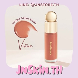 jnskin.th | 🎀พร้อมส่ง🎀 Rare Beauty - Soft Pinch Liquid Blush in Virtue (Limited Edition)