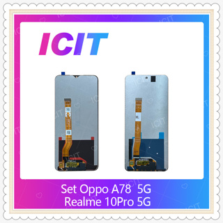 Set Realme 10Pro 5G อะไหล่หน้าจอพร้อมทัสกรีน หน้าจอ LCD Display Touch Screen ICIT-Display