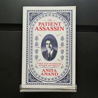 Patient Assassin - Anita Anand