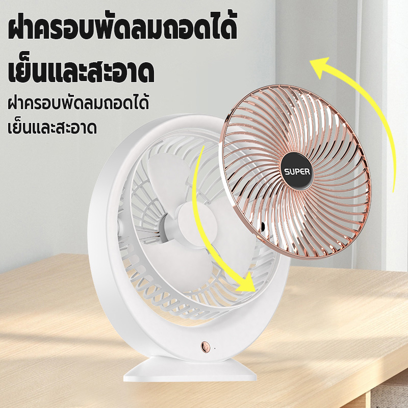 พัดลม พัดลมตั้งโต๊ะ ชาร์จUSB แบตเตอรี่ความจุสูง6000mAh ปรับได้3ระดับ ลมแรง พัดลมไร้สาย พัดลมพกพา เสียงเงียบไร้เสียงรบกวน รูปที่ 5