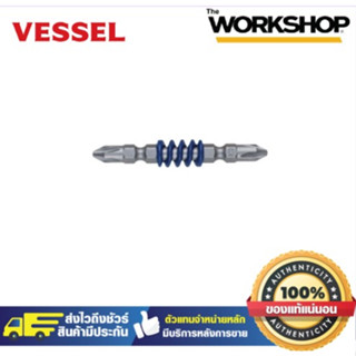 VESSEL ดอกไขควงลม เสริมแรงบิด MX142065