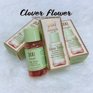 💕พร้อมส่ง💕 PIXI Glow Tonic 15ml.