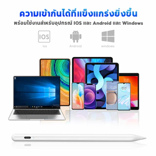 Jamjake ใช้ได้กับทุกรุ่น Universal ปากกาทัชสกรีน แม่นยำและไวไม่ชักช้า Stylus Pen สำหรับ Android Windows IOS ปากกาทัชสกรีน ใช้ได้กับทุกซีรี่ย์ ปากกา Stylus