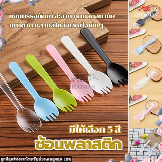 ช้อนพลาสติก ช้อนพลาสติกใช้แล้วทิ้ง ช้อนไอติม100ชิ้น เป็นมิตรกับสิ่งแวดล้อมสามารถสัมผัสกับอาหารได้โดยตรง ใส่ถุงแยกทุกชิ้น