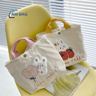 Am Bag ✿ กระเป๋าถือ คล้องแขนผ้าลูกฟูก fafa rabbit ลายน่ารัก งานปักอย่างดี มีซับและช่องสำหรับใส่ของ ✿