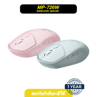 ⚡ MICROPACK ⚡ NEW!! เมาส์ไร้สายรุ่น MP-726W  WIRELESS MOUSE ✔ ประกัน 1 ปีเต็ม