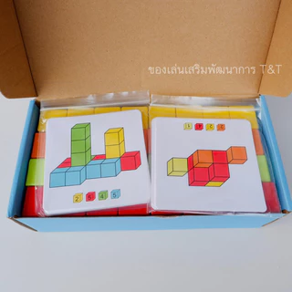 T319 บล็อคไม้ลูกบาศก์ บล็อคไม้ฝึกสมอง สร้างบล็อคทำตามโจทย์ บล็อคไม้ชิ้นใหญ่