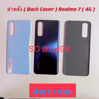 ฝาหลัง Back Cover Realme 7 4G