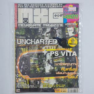 [01723] นิตยสาร MXG MEGAXGAME Issue 31 / Vol.1052 / Year 2011 (TH)(BOOK)(USED) หนังสือทั่วไป วารสาร นิตยสาร มือสอง !!