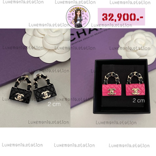 👜: New!! Chanel Earrings 2 cm‼️ก่อนกดสั่งรบกวนทักมาเช็คสต๊อคก่อนนะคะ‼️