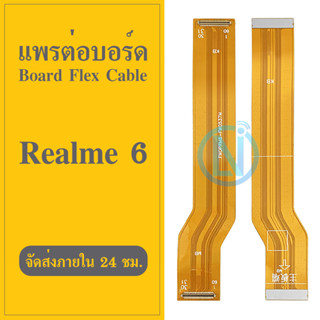 Board Flex Cable แพรต่อบรอด Board flex Realme6 / Realme 6