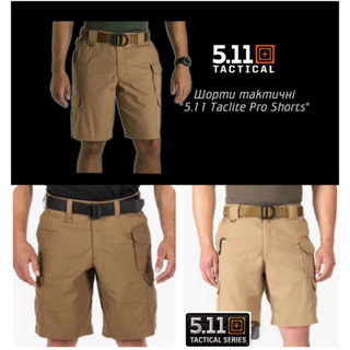 กางเกงขาสั้นTaclite Pro Shortของแท้Outlet หลุดโรงงาน