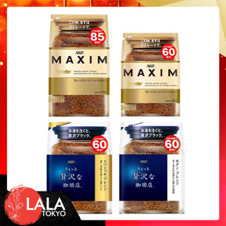 AGF MAXIM กาแฟสำเร็จรูป ชนิดเติม By LALA TOYKO