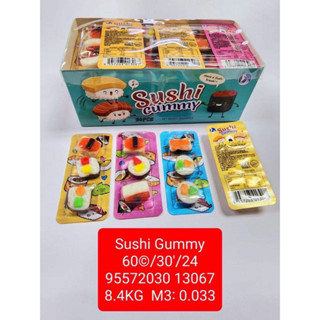 เยลลี่ซูชิ ยกกล่อง30ชิ้น หลายแบบ