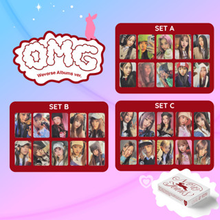 Photocard NewJeans ‘OMG’ SET จากอัลบั้ม NewJeans ‘OMG’ Weverse Albums ver.