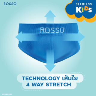 Rosso Kids กางเกงในเด็กชาย รุ่น SEAMLESS KIDS ไร้ตะเข็บ ไม่ระคายเคืยง สัมผัสนุ่ม ระบายอากาศดี คละสี (3ตัว/แพ็ก)