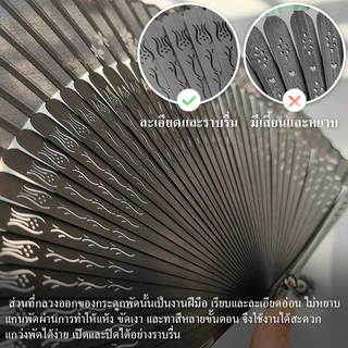 พัด พู่ห้อยมุก พัดจีนสีดำ 8 นิ้ว พัดจีน ไม้ไผ่อบเคลือบเห็นประกายมุกจางๆ พัดญี่ปุ่นสะบัดได้ง่ายดี