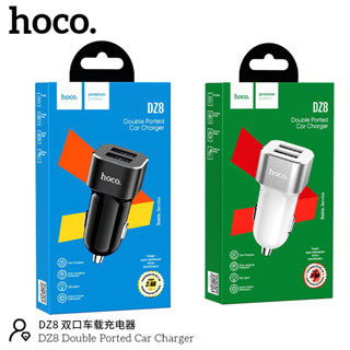 HOCO DZ8 ช่องชาร์จในรถยนต์ 2port USB 2.4A พร้อมส่ง