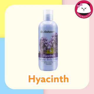 St.Andrews Body Lotion Hyacinth 250ml ST.ANDREWS SCENT OF FLORAL BODY LOTION โลชั่นน้ำหอม 250 ML. ครีม ทา ผิว น้ำหอม