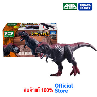 Takara Tomy อาเนีย Ania Adventure Continent Ania Kingdom Dark Flame (Tyrannosaurus)