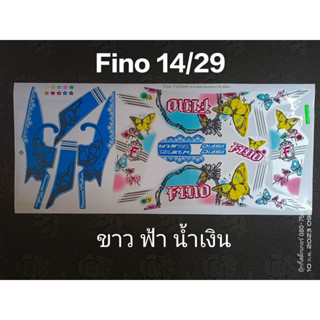 สติ๊กเกอร์  FINO ฟีโน่  สีขาวฟ้าน้ำเงิน ปี 2014 รุ่น 29