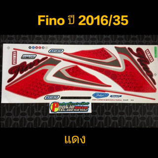 สติ๊กเกอร์  FINO ฟีโน่  สีแดง ปี 2016 รุ่น 35